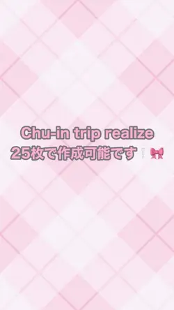 ❤︎君という前科をちょうだい❤︎