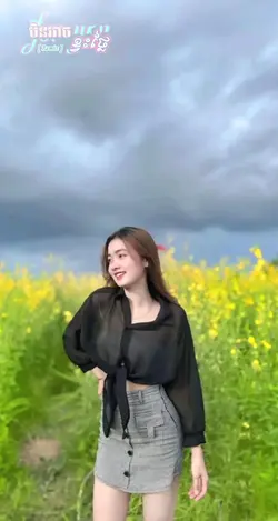 មិនអាចខ្វះថ្លៃ