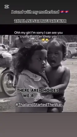 ខ្ញុំឈរនៅជាមួយមាតុភូមិរបស់ខ្ញុំ🇰🇭🇰🇭