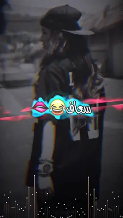 اسعاف يايمة