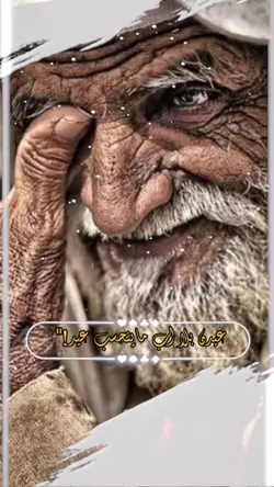 قوالب العيد 
