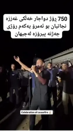 فلسطين