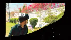 This Line