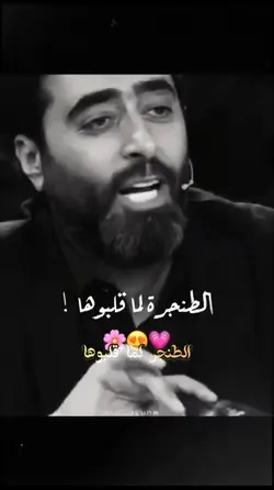 الطنجره لما قلبوها