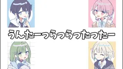 ネタ