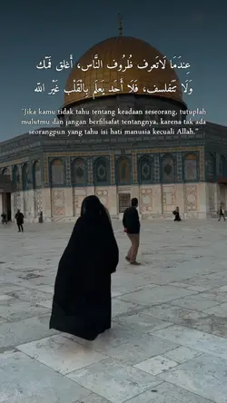 عندما لا تعرف ظروف