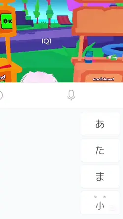 とっとこすー!