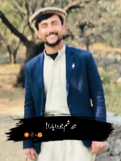 New pashto 