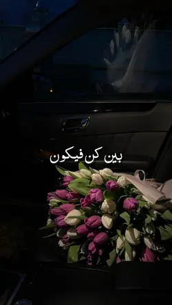 لا تقلق 