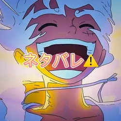 怖い編集