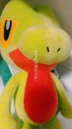 あなたの事が大好きです テンプレート