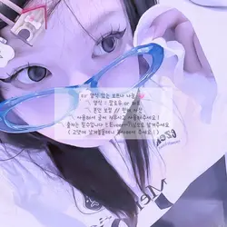 보정 있는 아이돌 프사 나눔