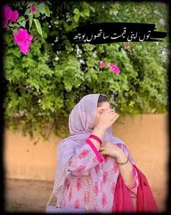 Trending Poetry vide