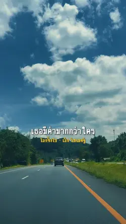 โลกทั้งใบ