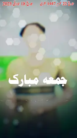 JUMMA MUBARAK 