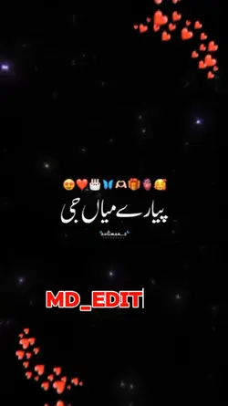 شوہر کی سالگرہ مبارک