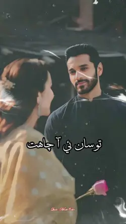 Sindhi trending song