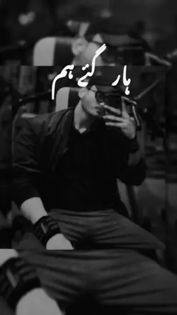 ADAWAT LYRICS