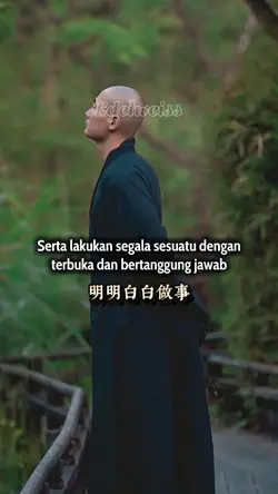 做人要有骨气