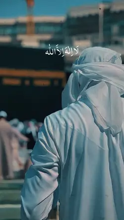 Lailaahaillallah