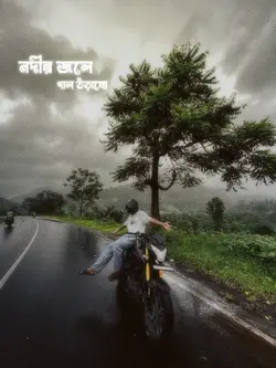 চাঁদের দেশে তাহার বাড়ী