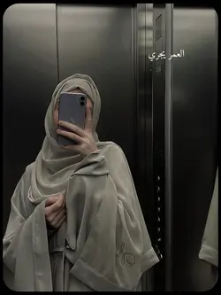 Arabic Song