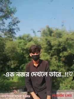 New vairal trend 