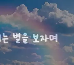 공료야 너를 위한것이다