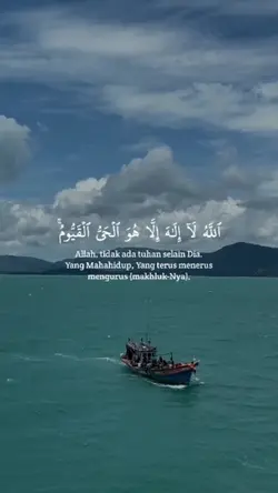 Ayat kursi merdu