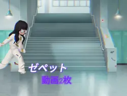 変身（?）/ゼペット