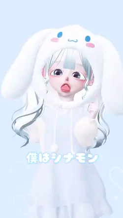 シナモン
