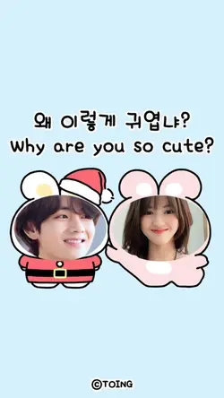 Why Are You So Cute🤏🏻