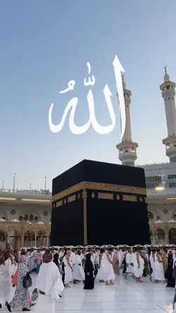 kalbimde Allah