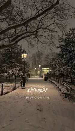 آهنگ هندی