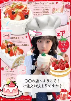ゲーム感覚テンプレ