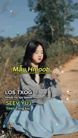 Mẫu hmoob 