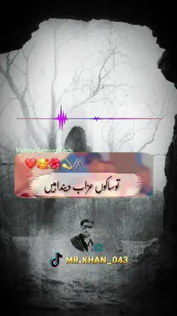 Dholak wala tiktok 