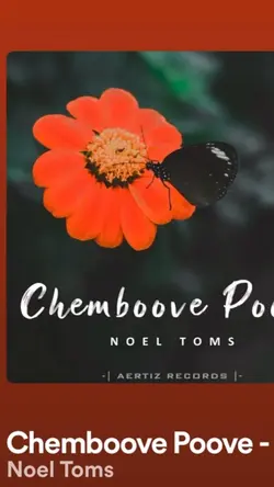 Chemboove Poove