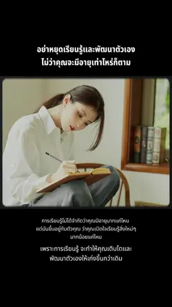 บทความดีๆ!!