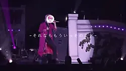 アイロニ/ないこ