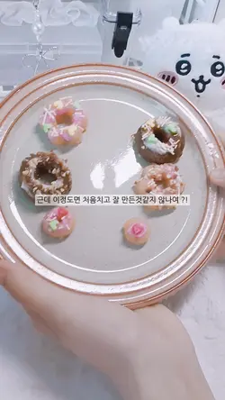 칭구랑 가루쿡 만들기와 벨보아 신고식