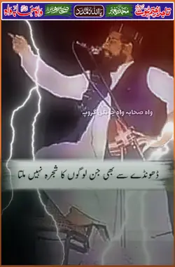sahaba template 
