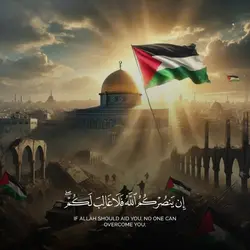 قرآن 