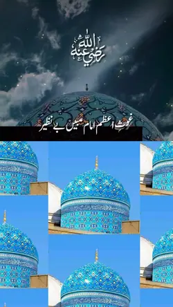ghose azam dastageer