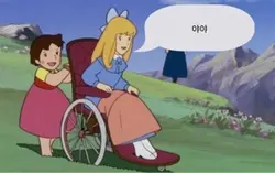 니 최애 별로..