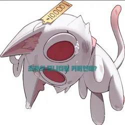놀랍게도 원데이크 커버인 모니터링