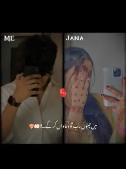 ME AND MY LIFE 