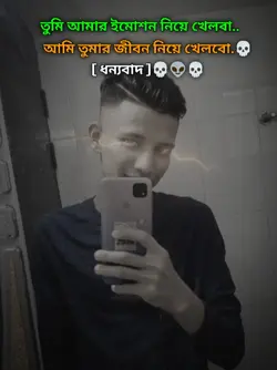 সমান সমান