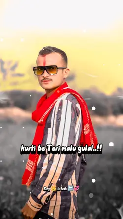 rang batta Blu ya la