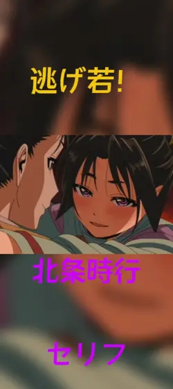 おい。死んだらどうする